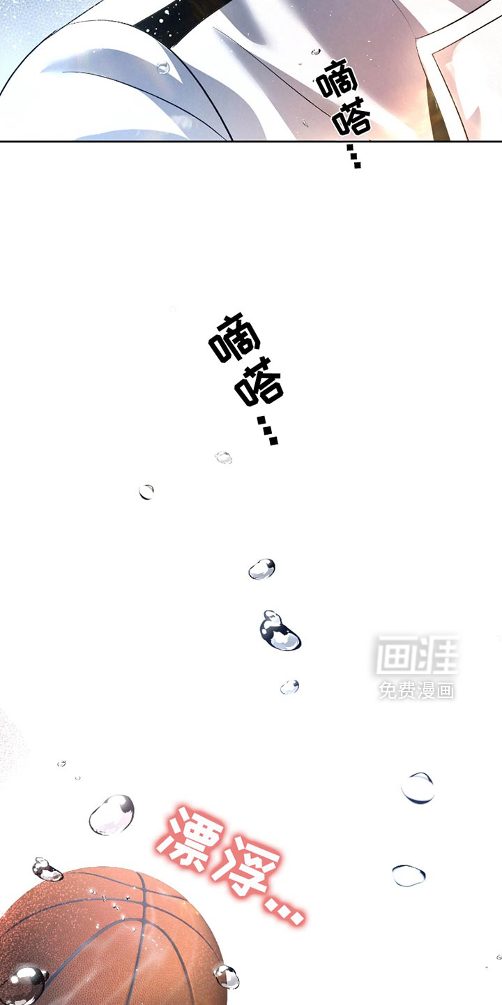血液指南 第40话 第6页