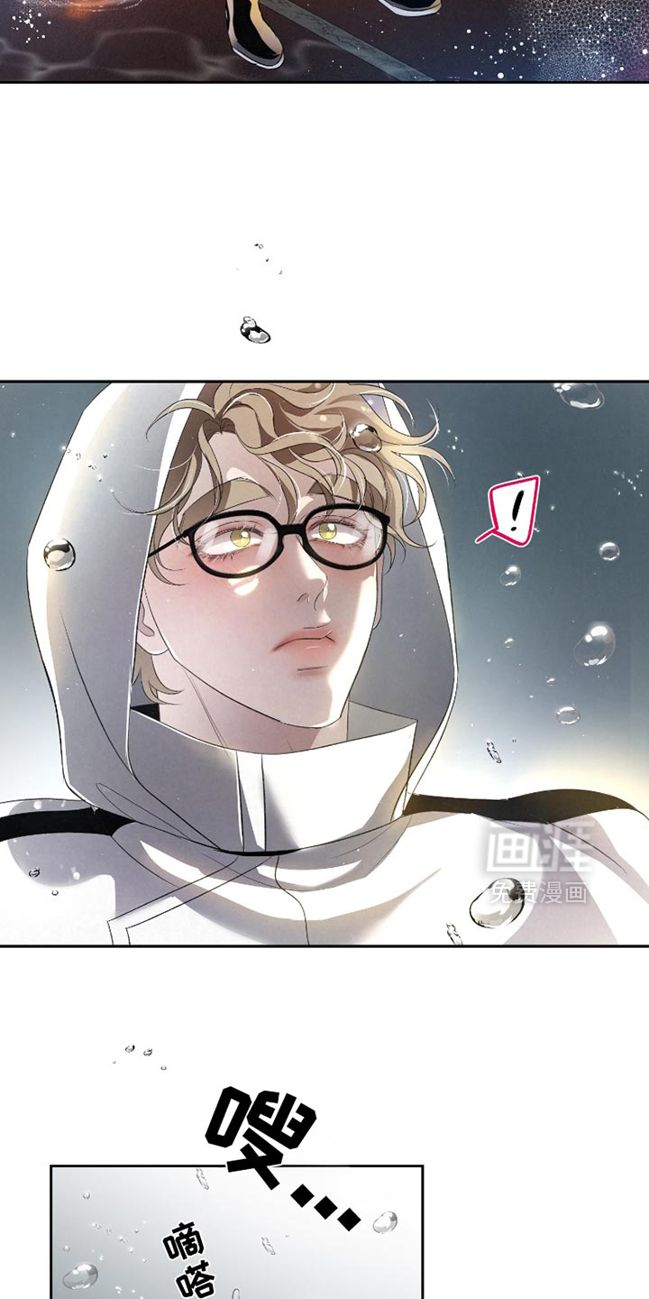 血液指南 第40话 第8页