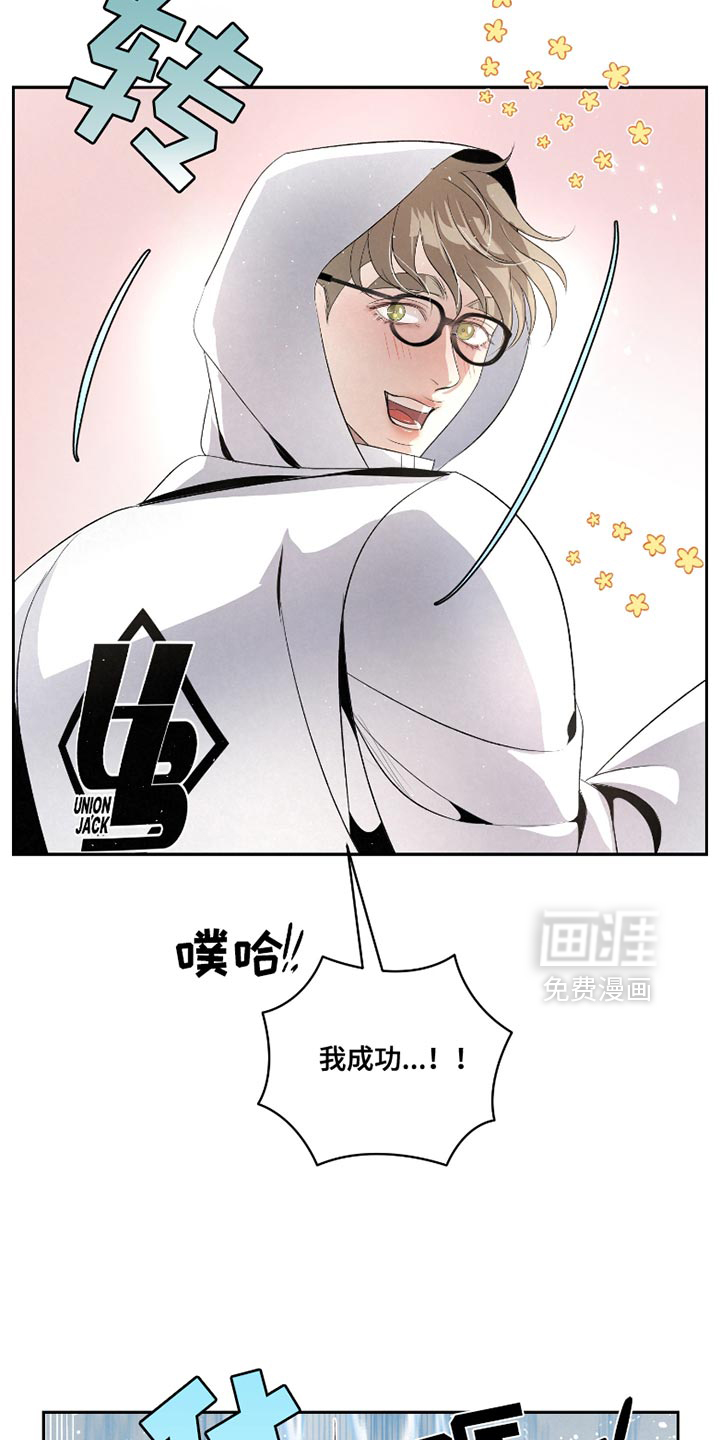 血液指南 第40话 第10页