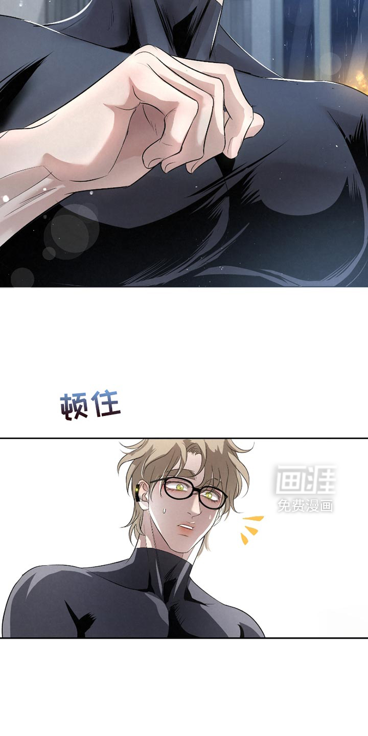 血液指南 第41话 第12页