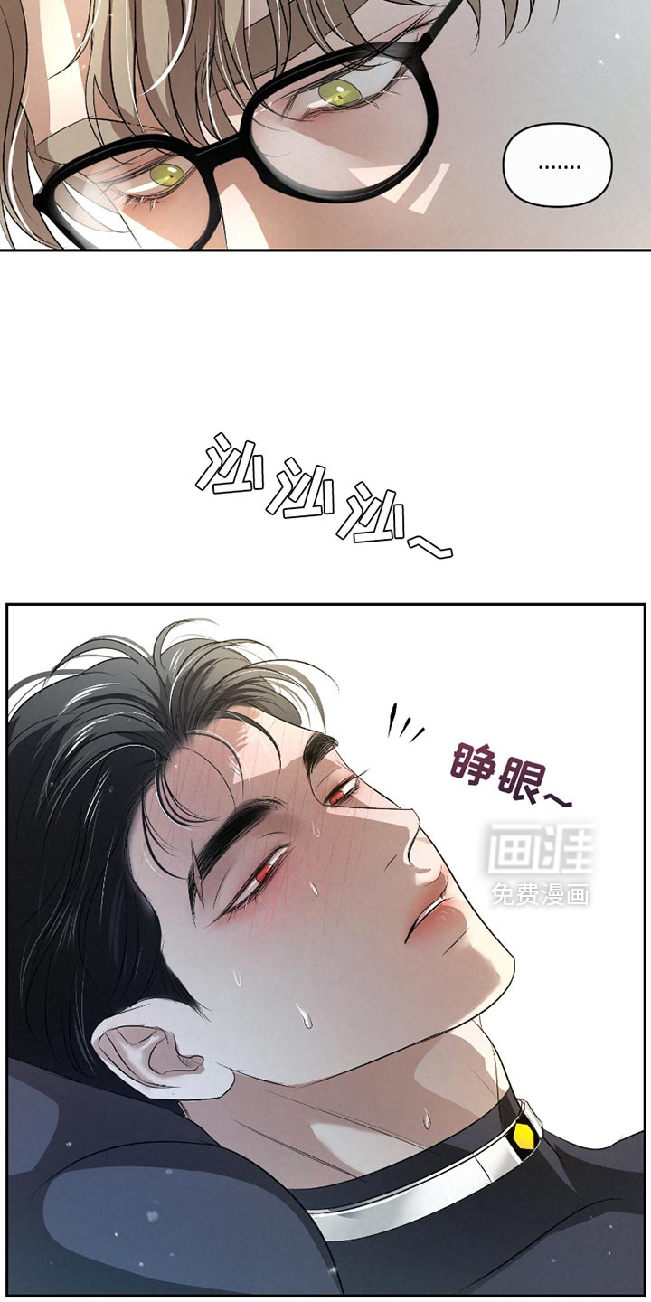 血液指南 第41话 第30页