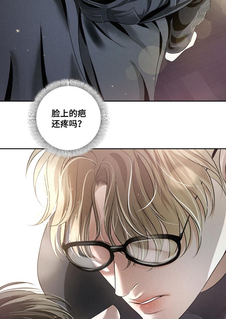 血液指南 第42话 第16页