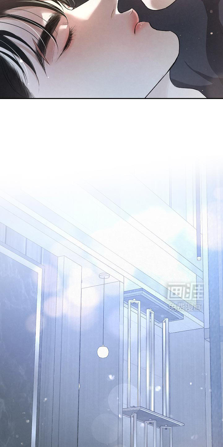 血液指南 第42话 第17页