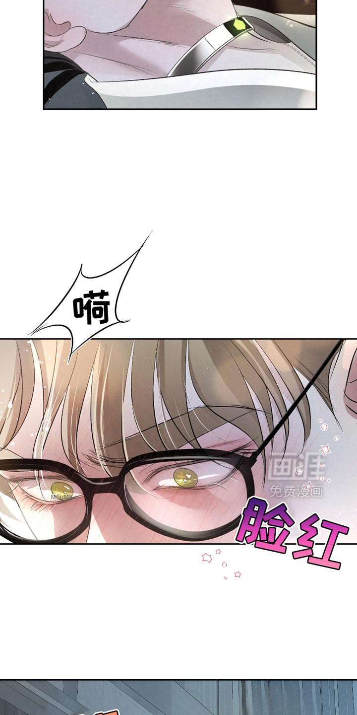 血液指南 第42话 第19页