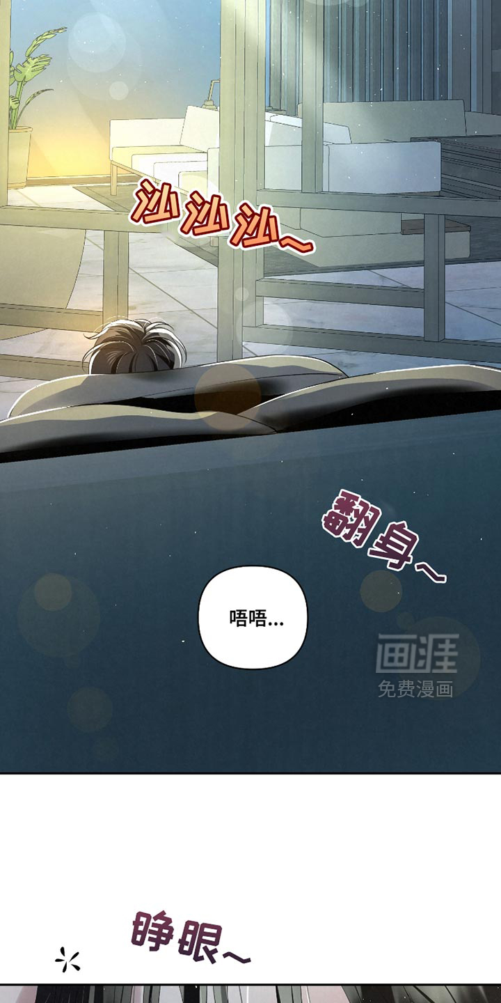血液指南 第42话 第26页