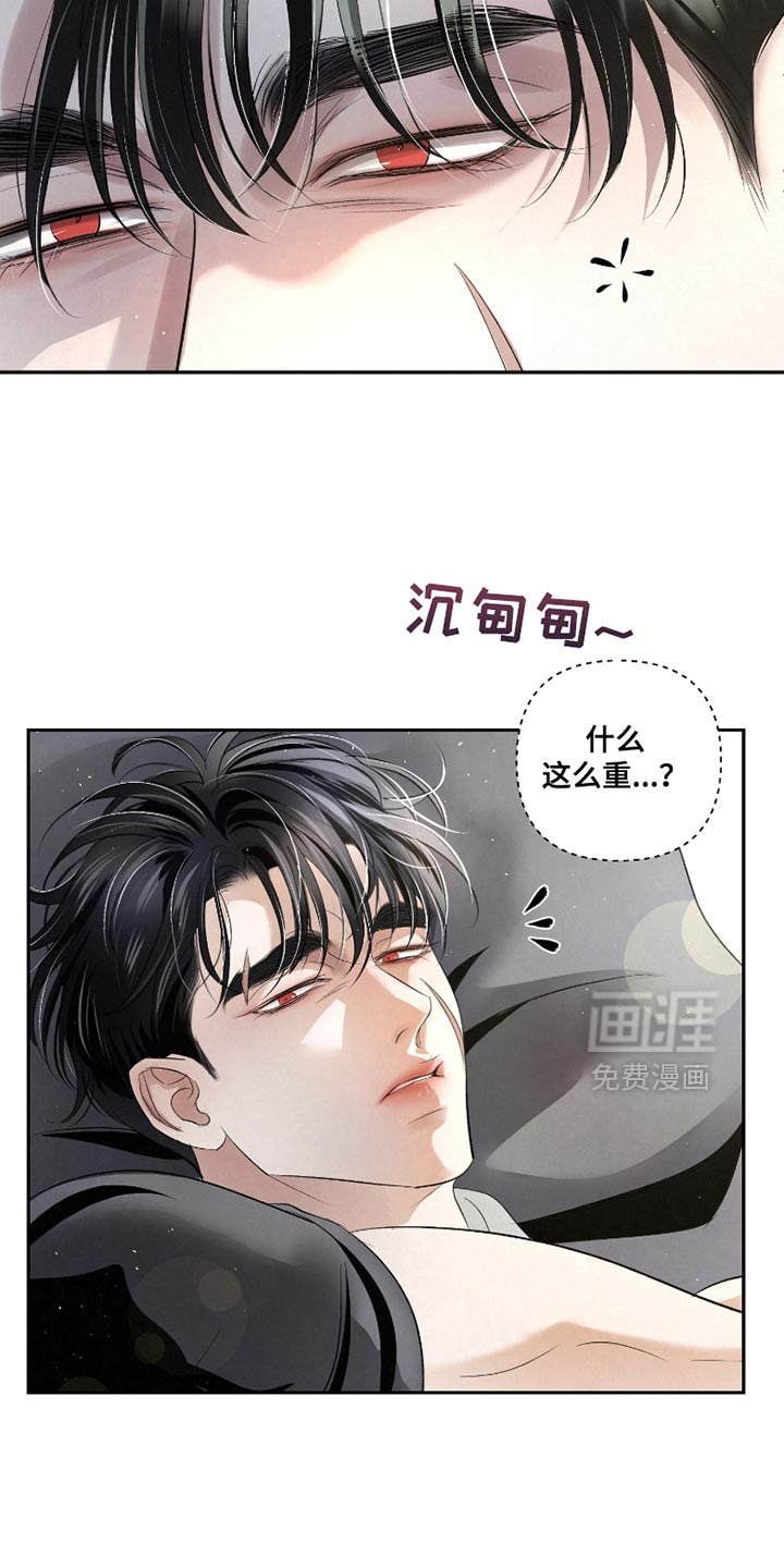 血液指南 第42话 第27页
