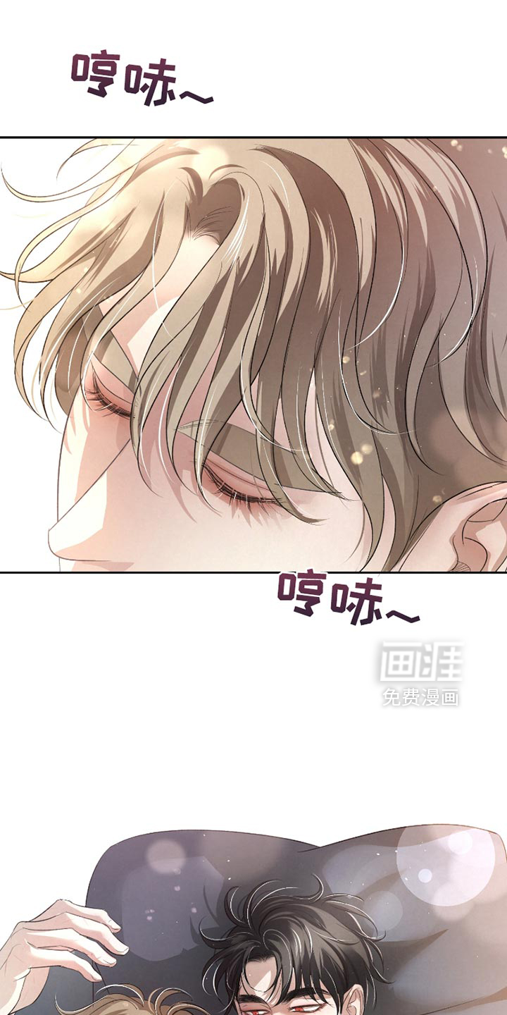 血液指南 第42话 第28页