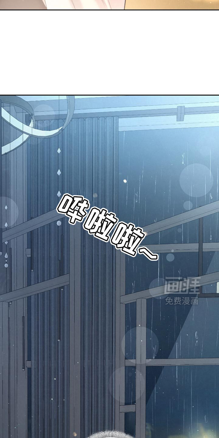 血液指南 第42话 第8页