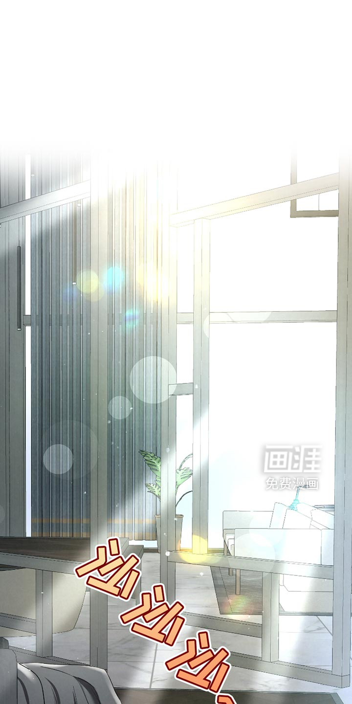 血液指南 第43话 第1页