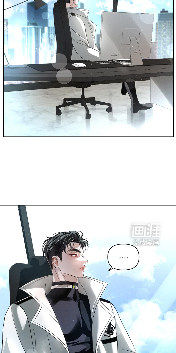 血液指南 第43话 第23页