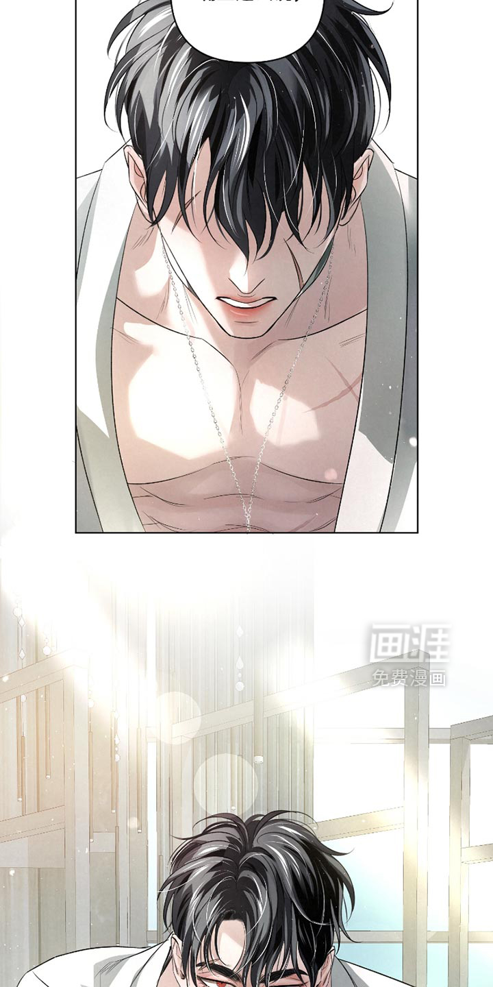 血液指南 第43话 第7页