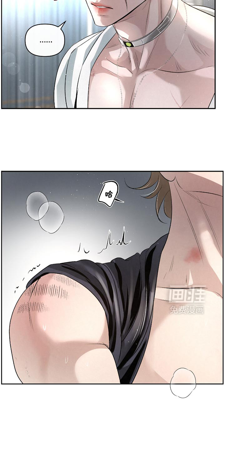 血液指南 第44话 第2页