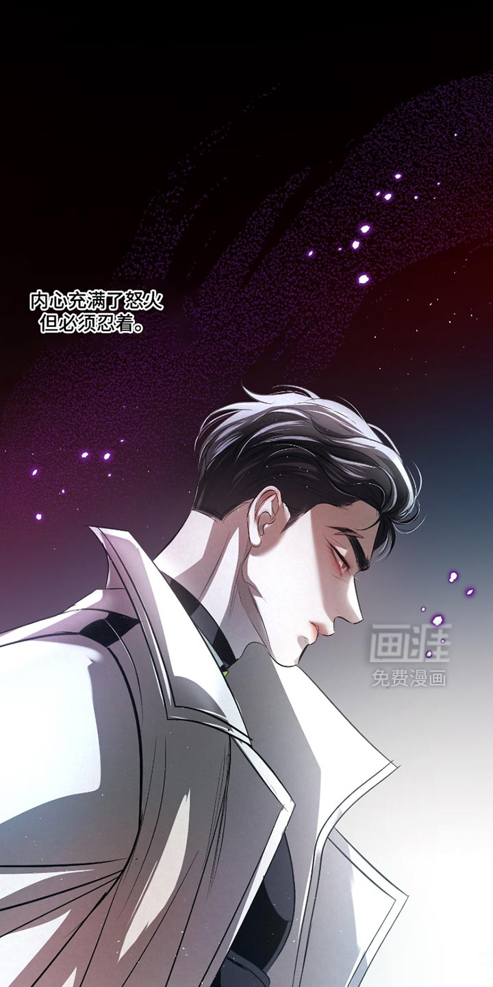 血液指南 第44话 第9页