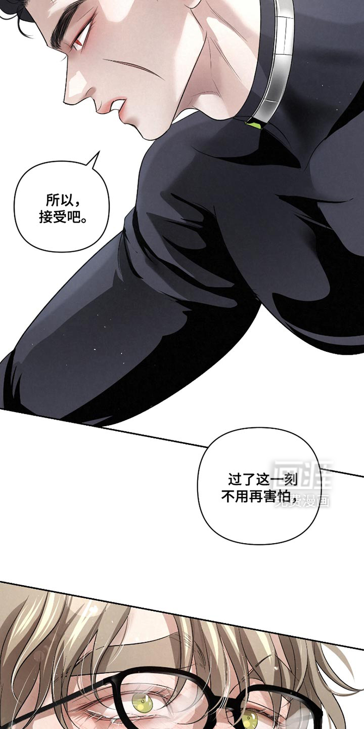 血液指南 第45话 第12页