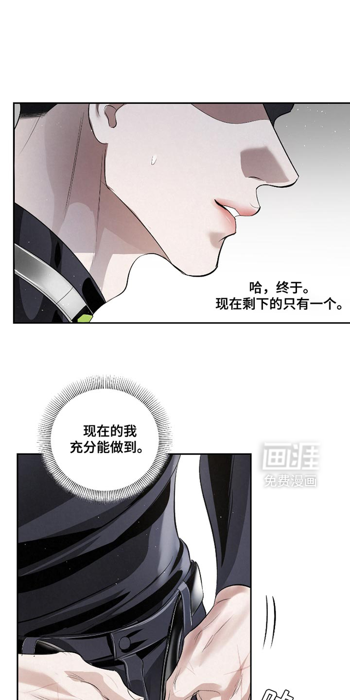血液指南 第45话 第22页