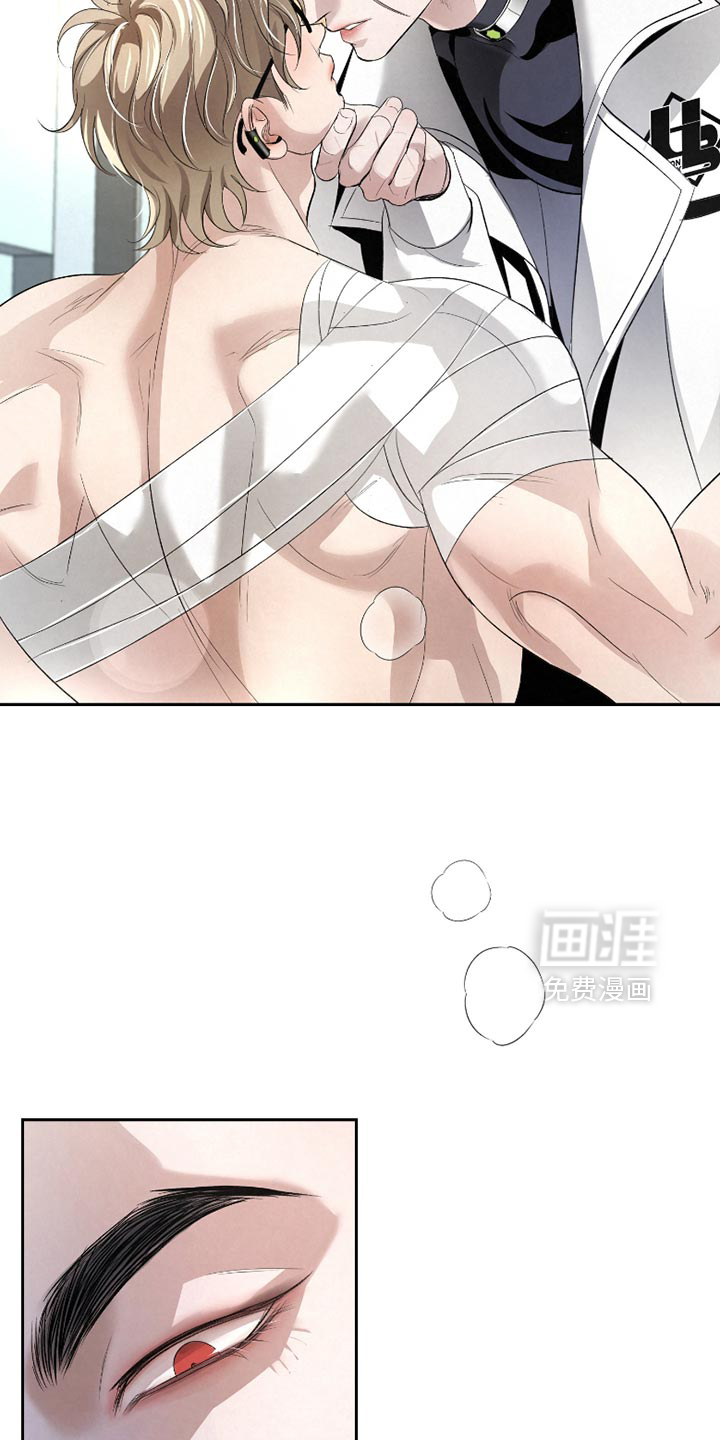 血液指南 第45话 第5页