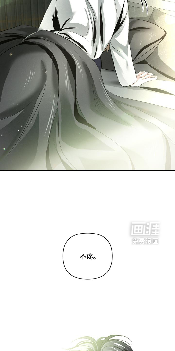 血液指南 第46话 第16页