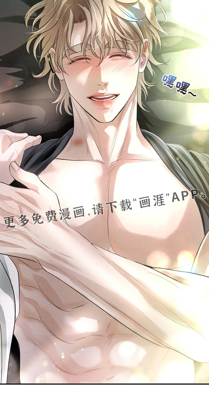 血液指南 第46话 第18页