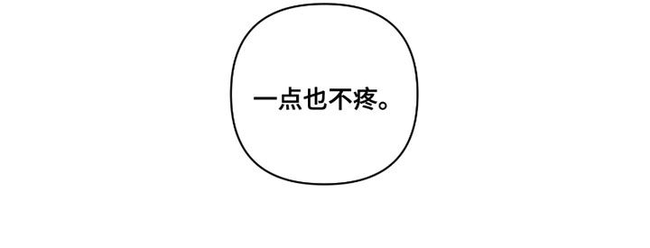 血液指南 第46话 第19页