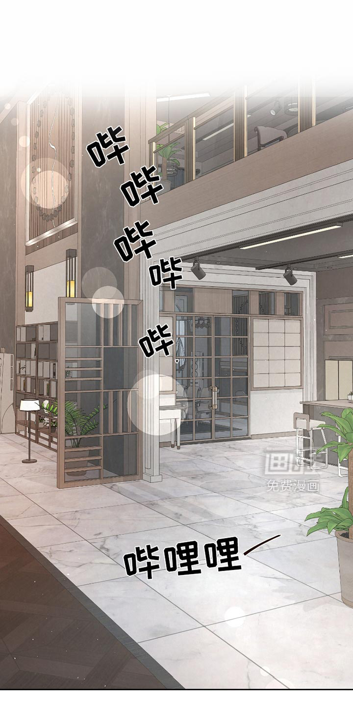 血液指南 第47话 第1页