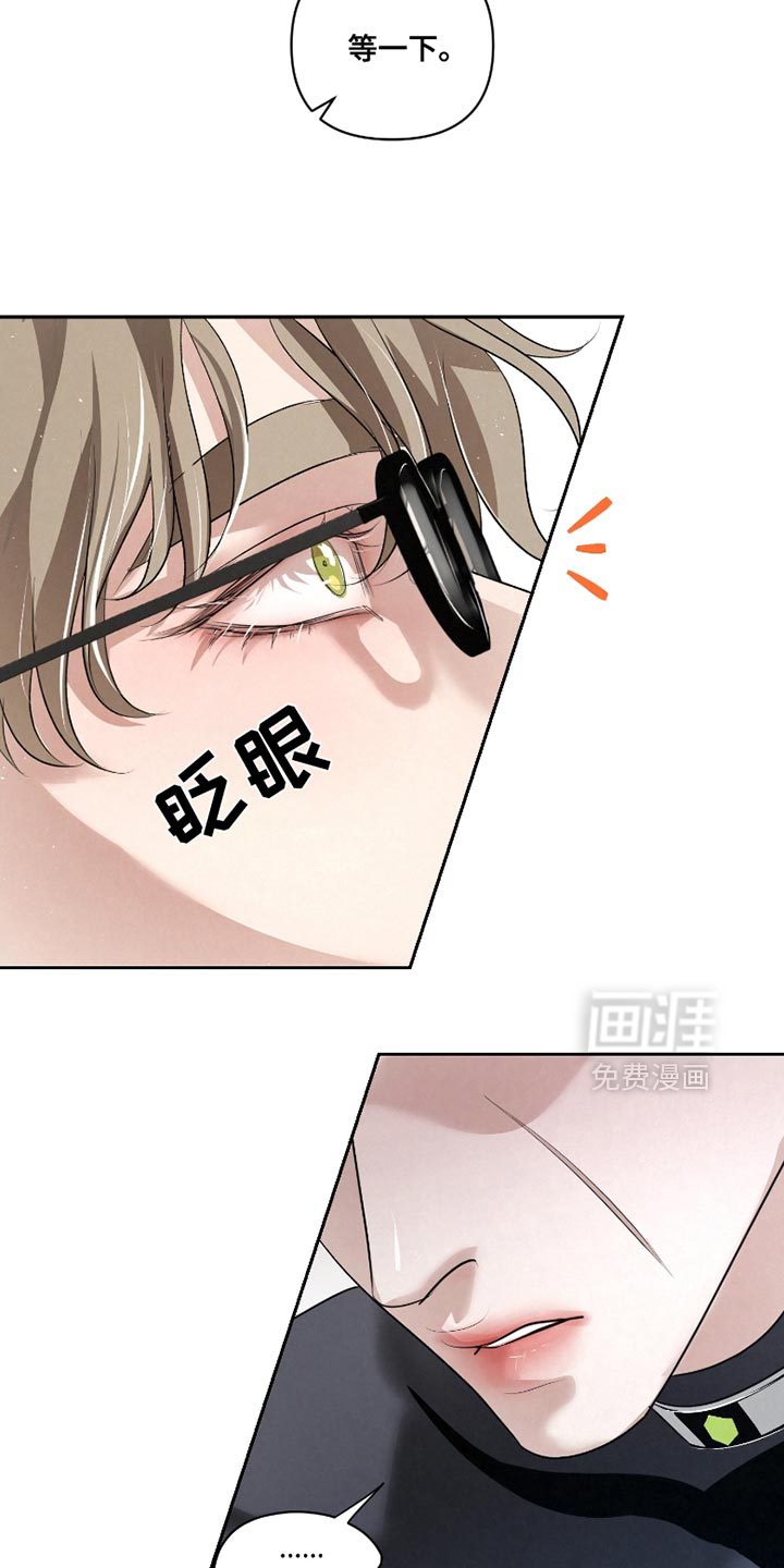血液指南 第47话 第19页