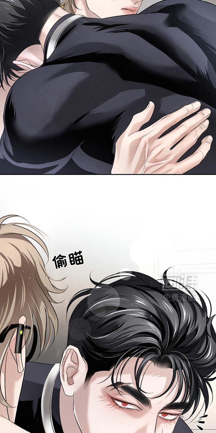 血液指南 第47话 第22页