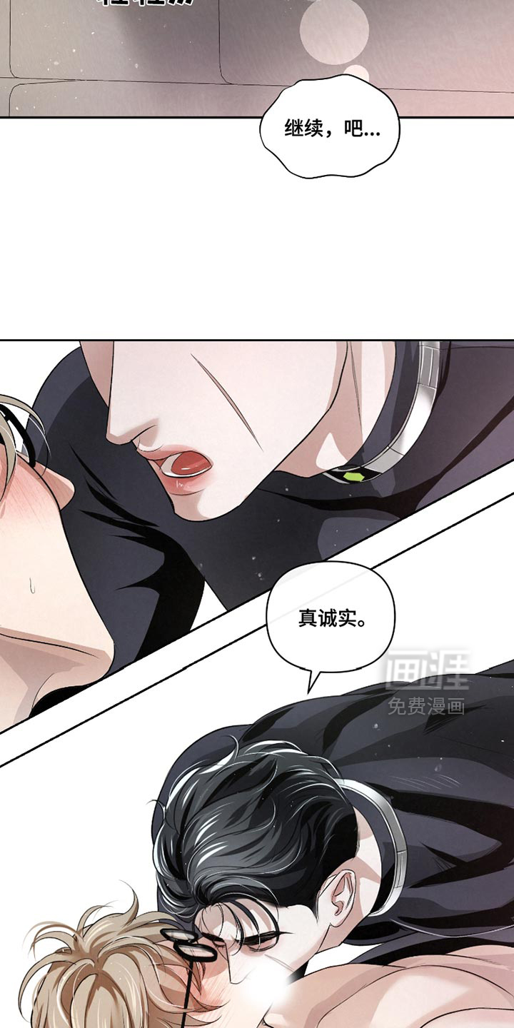 血液指南 第47话 第27页