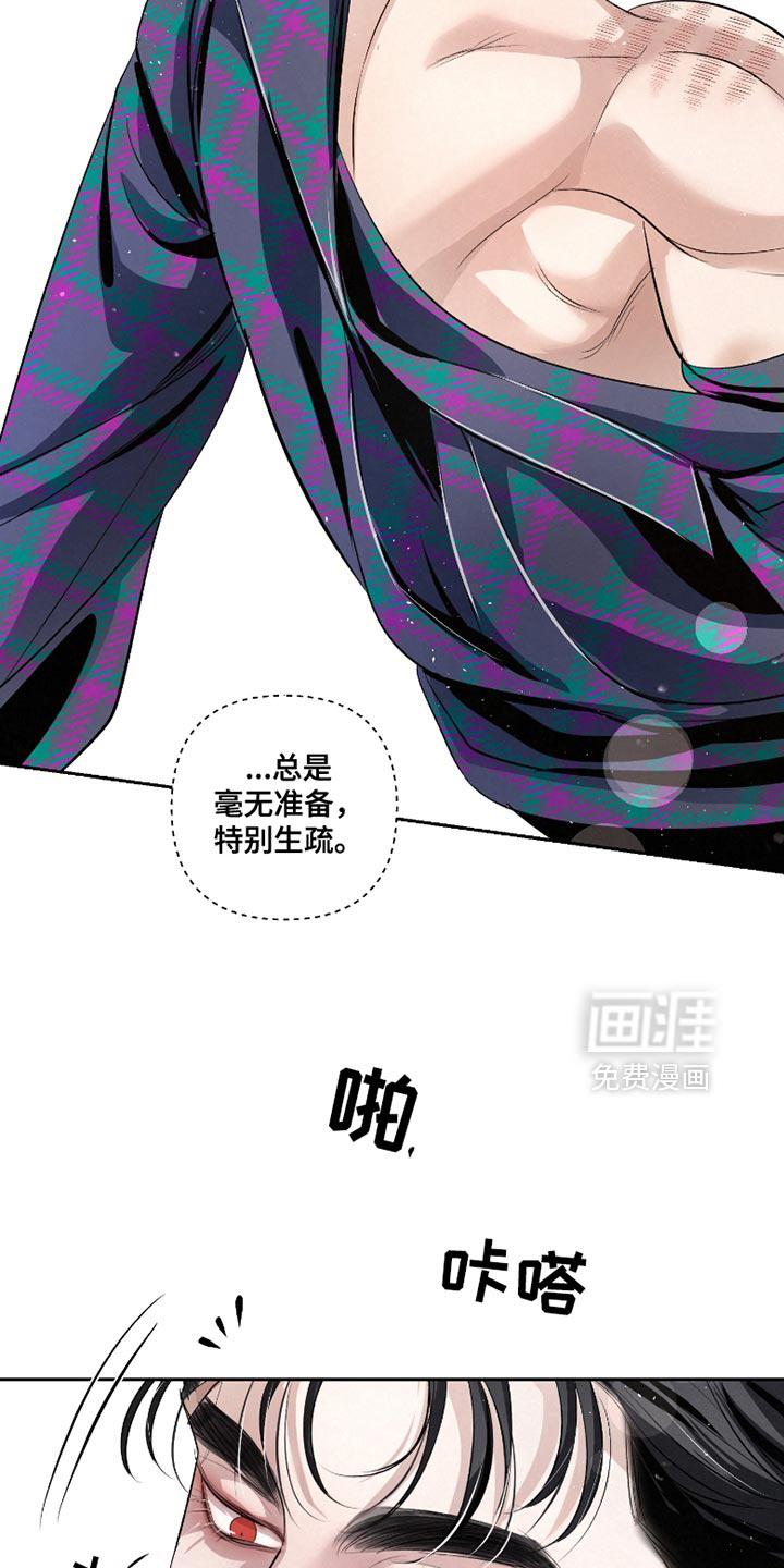 血液指南 第47话 第30页