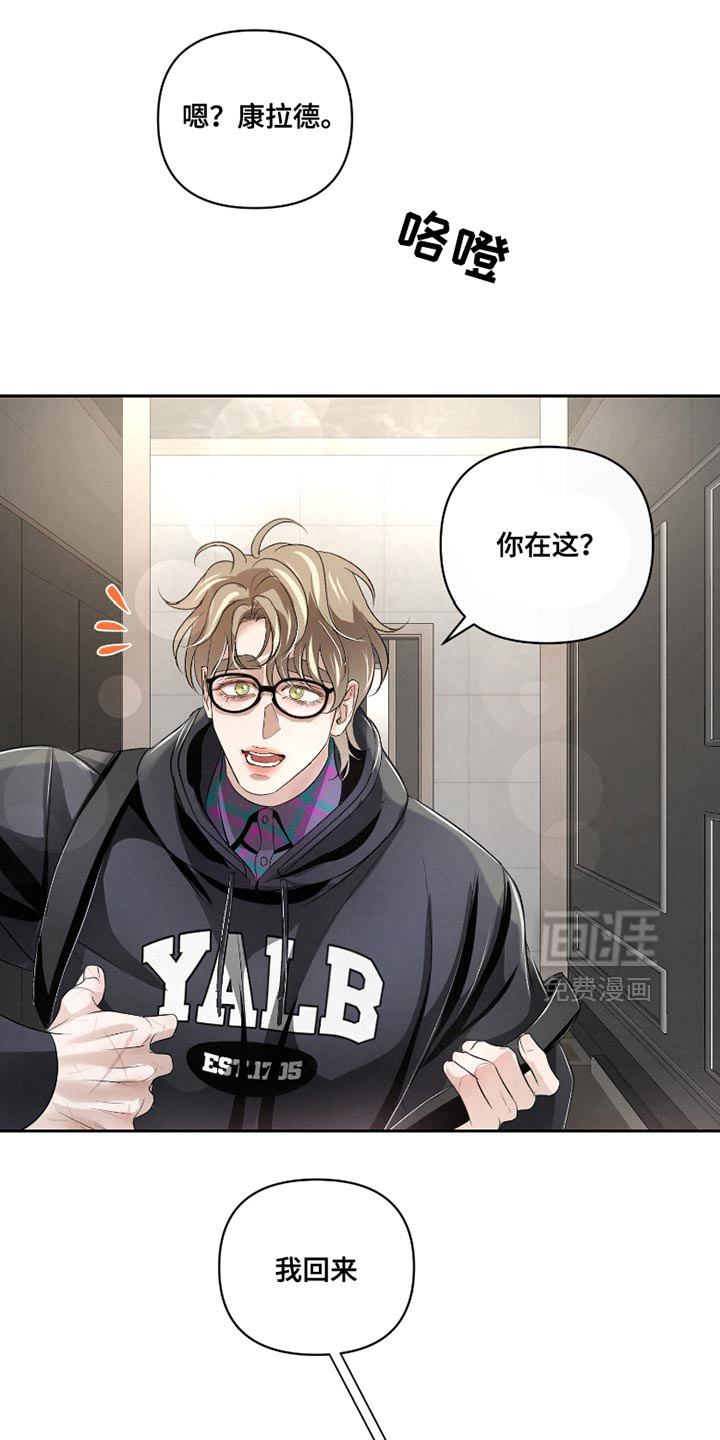 血液指南 第47话 第4页