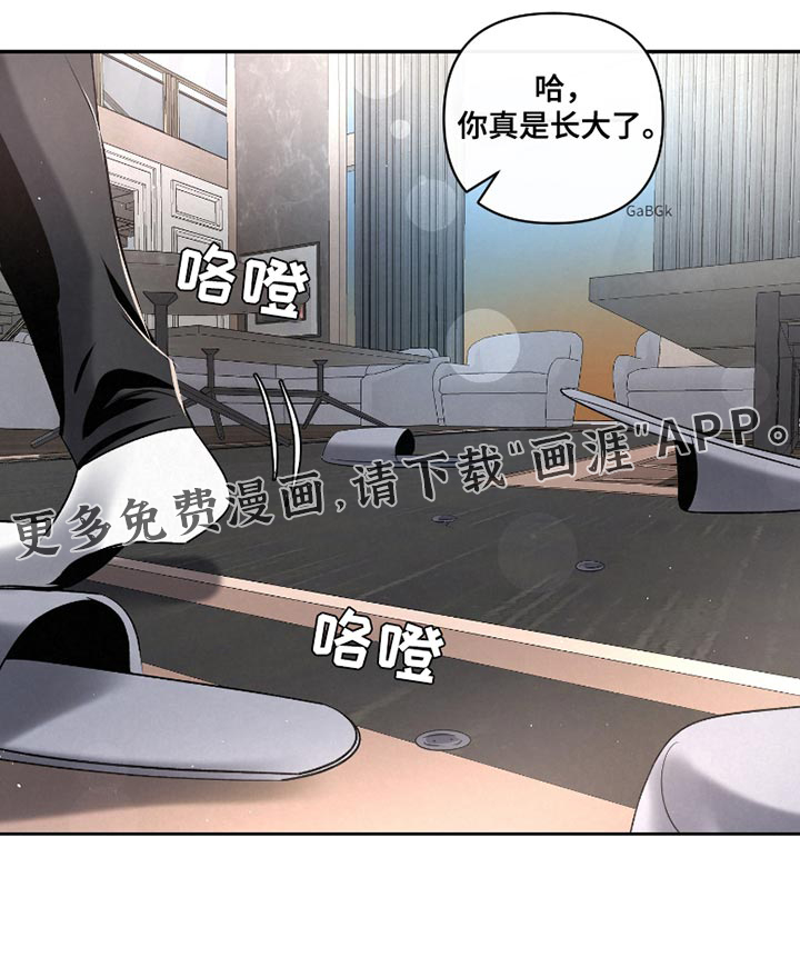 血液指南 第47话 第34页