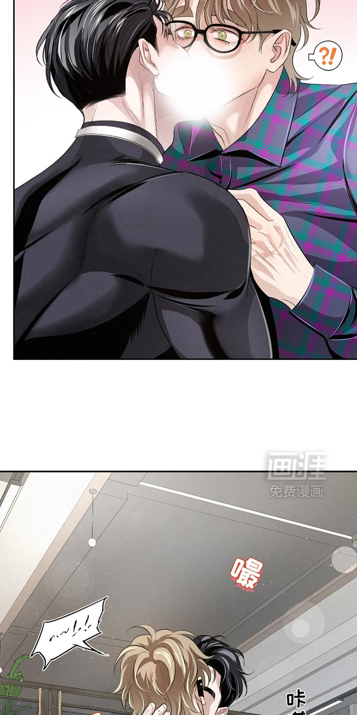 血液指南 第47话 第9页