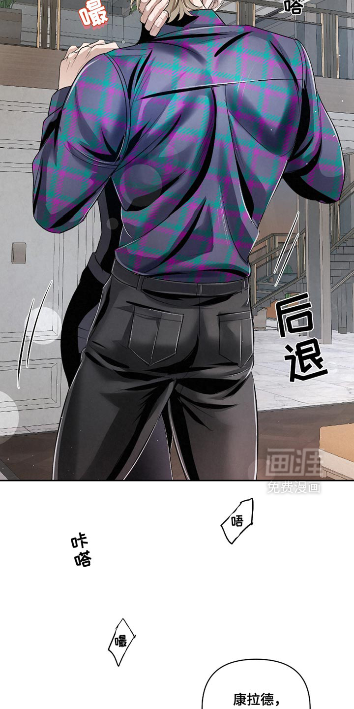 血液指南 第47话 第10页