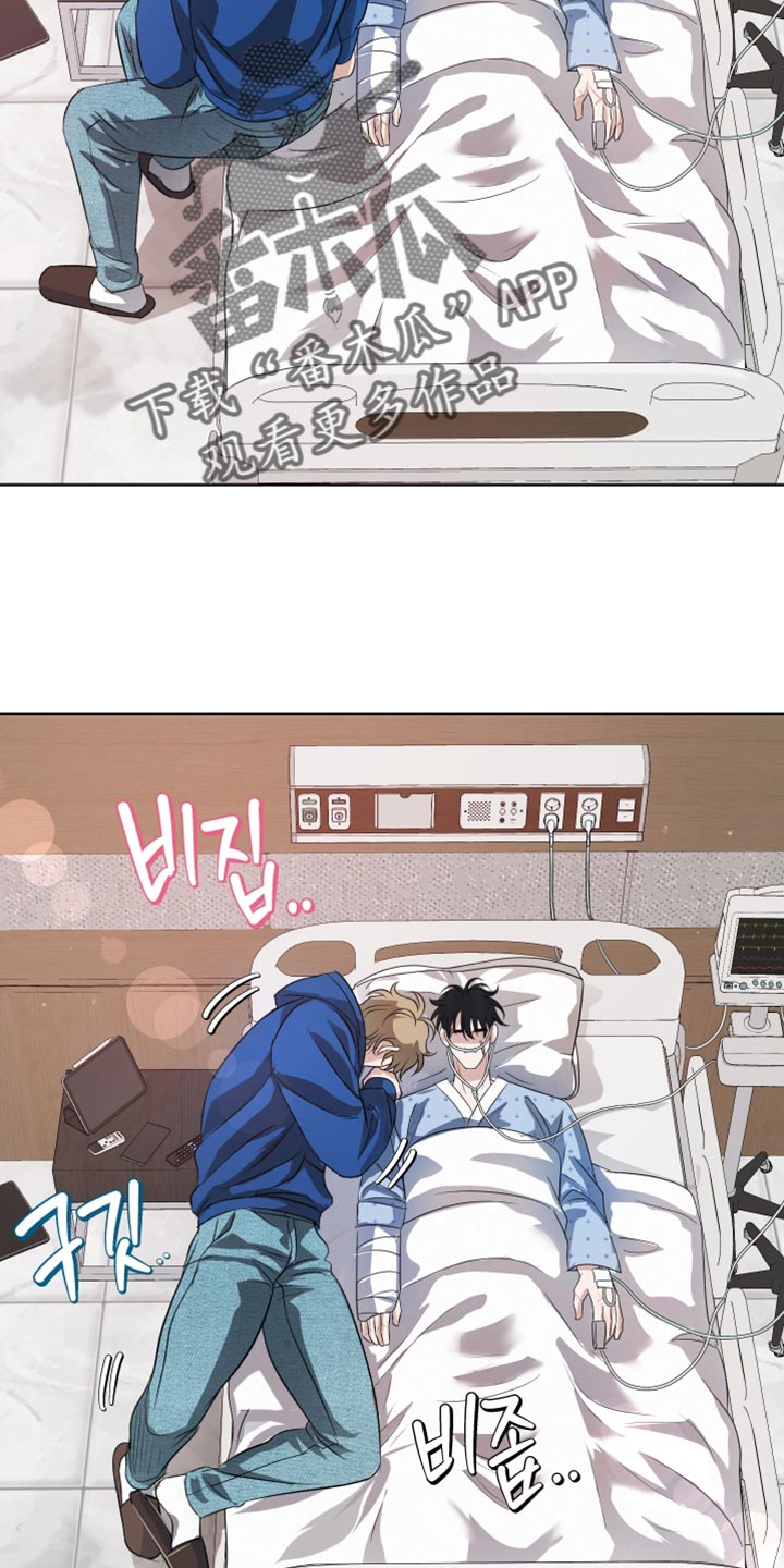 血液指南 第148话 第11页