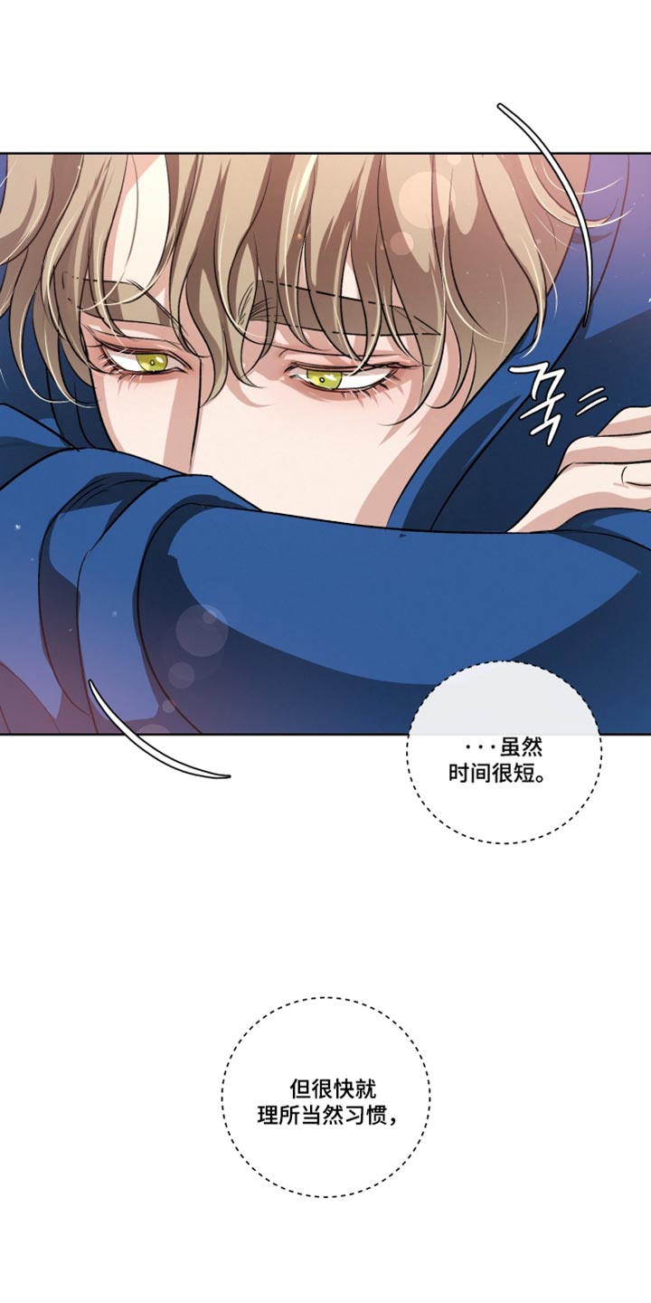 血液指南 第148话 第13页
