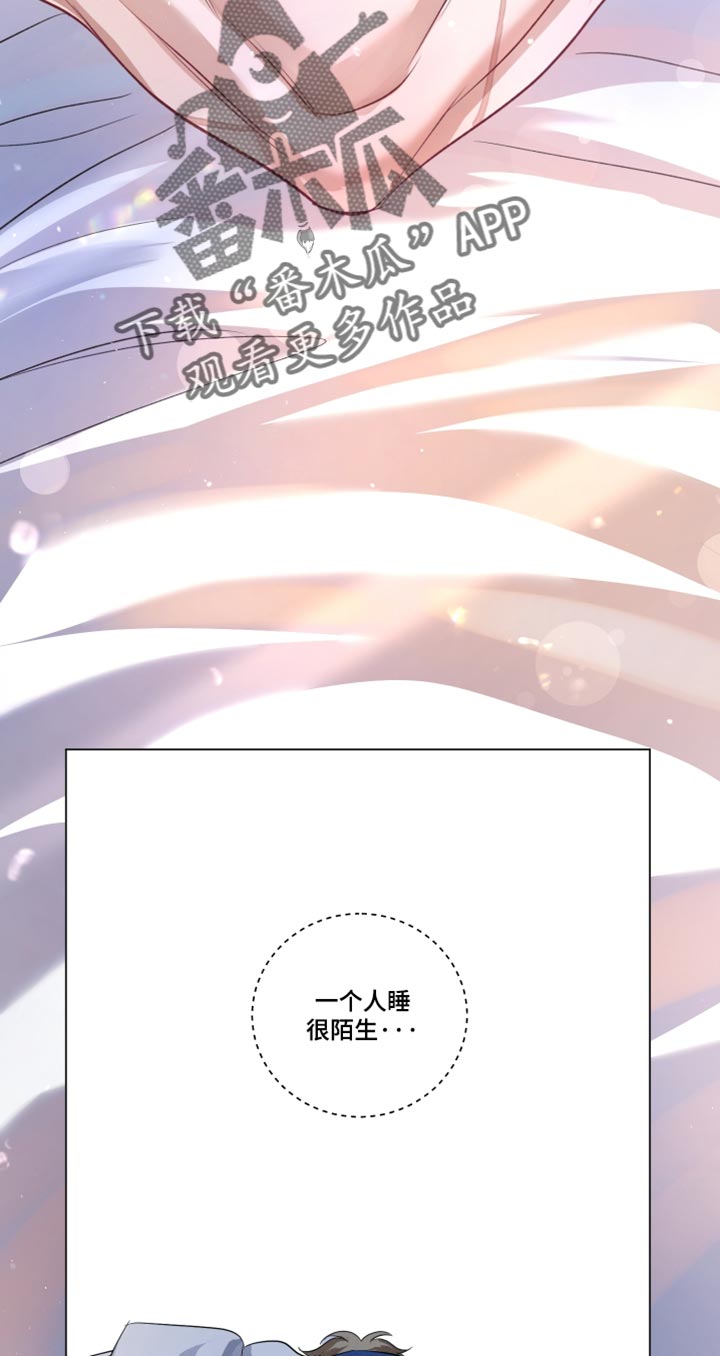 血液指南 第148话 第15页