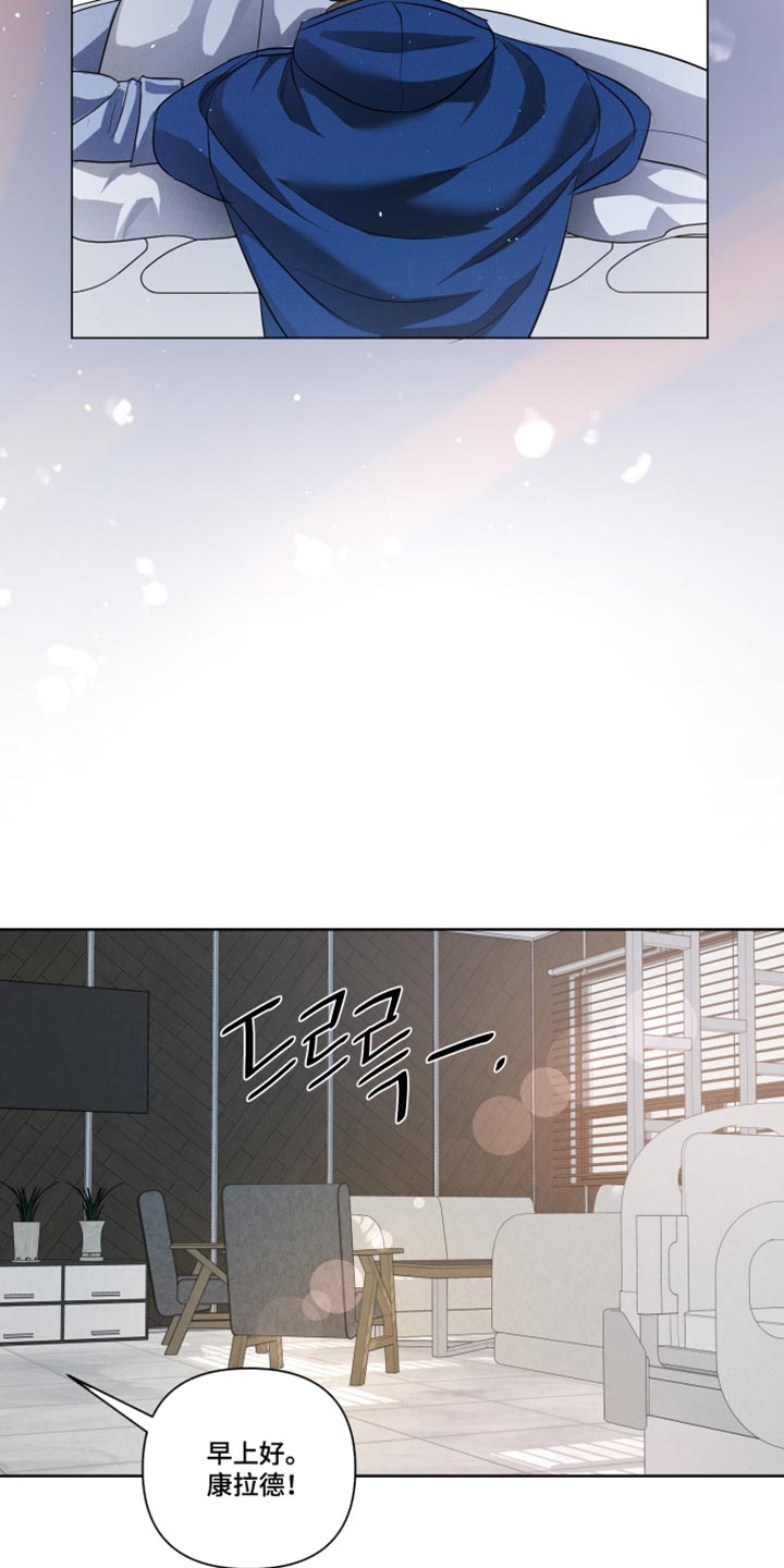 血液指南 第148话 第16页
