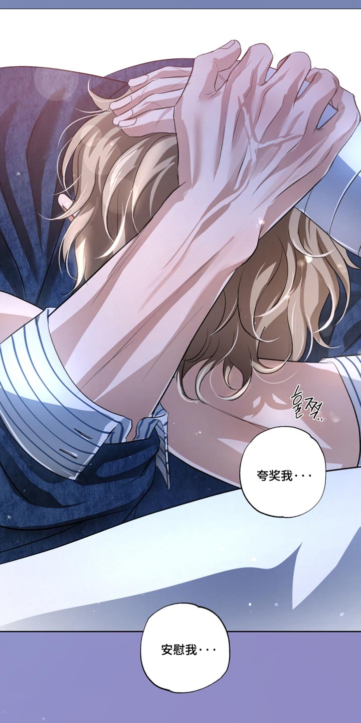 血液指南 第148话 第29页