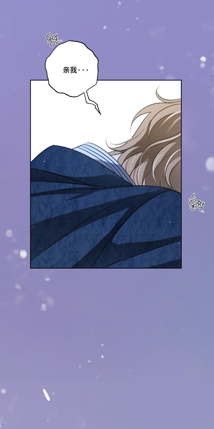 血液指南 第148话 第30页