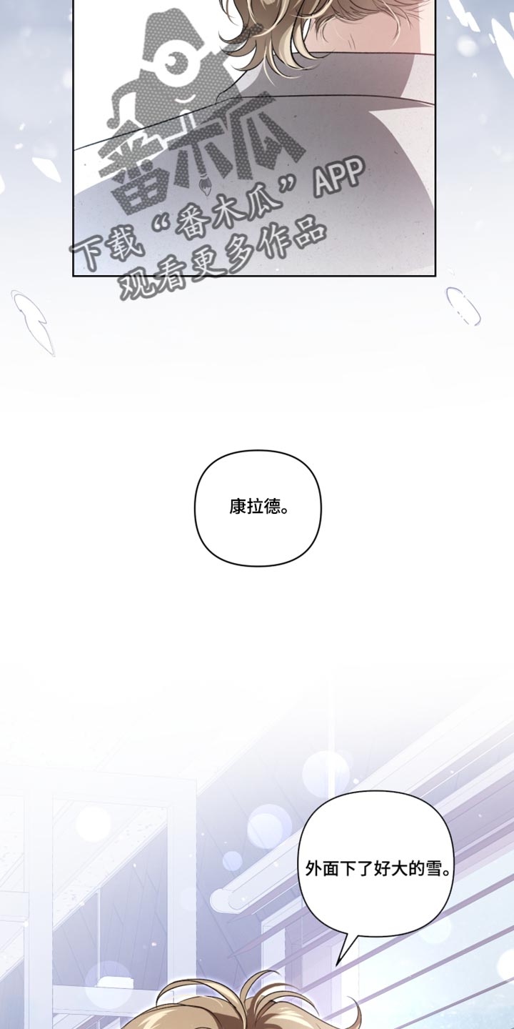 血液指南 第148话 第32页