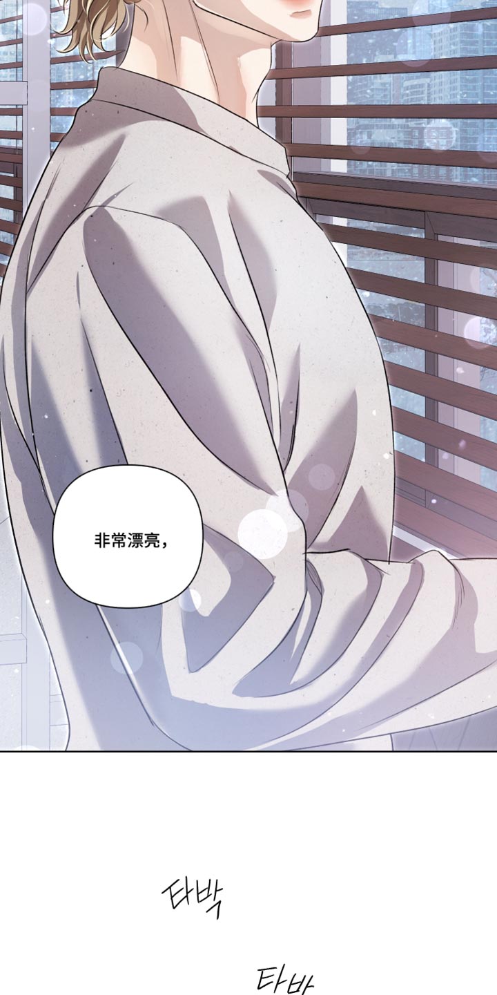 血液指南 第148话 第34页