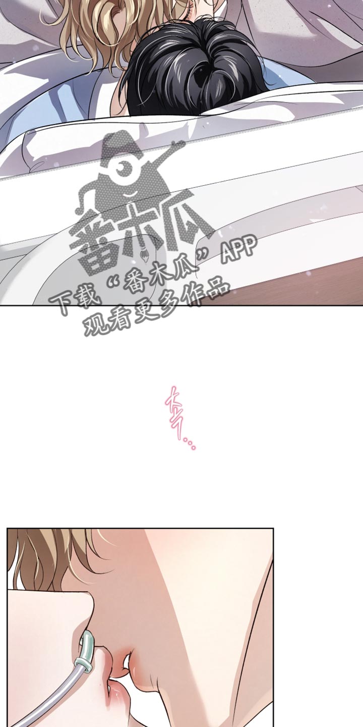 血液指南 第148话 第36页