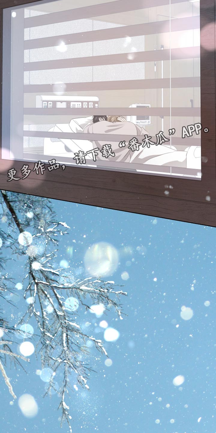 血液指南 第148话 第43页
