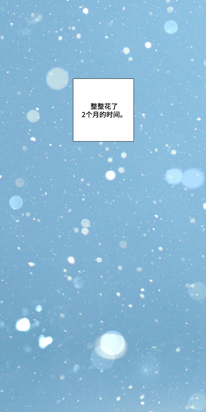 血液指南 第148话 第44页