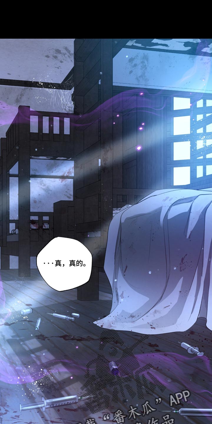 血液指南 第147话 第1页