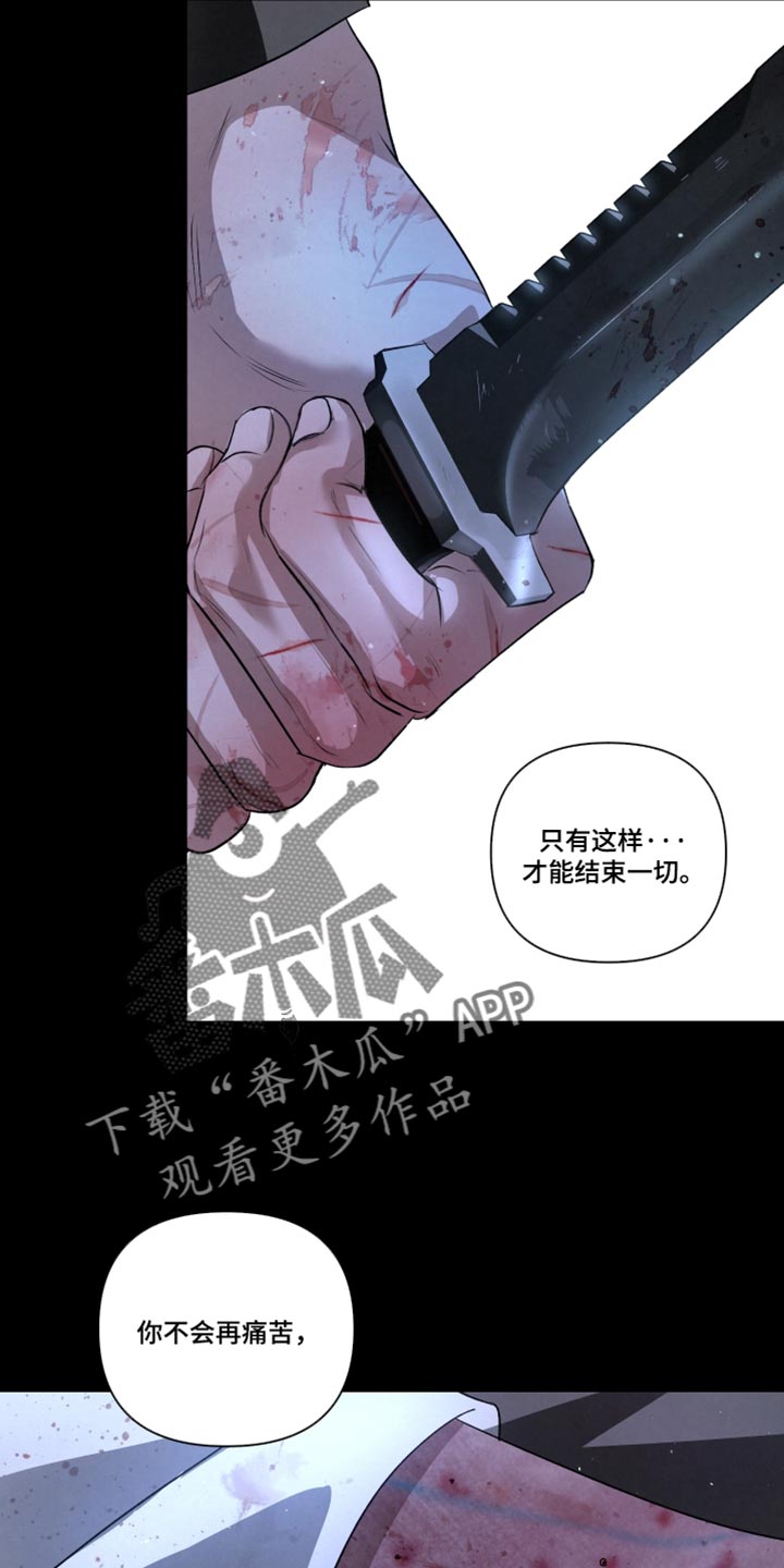 血液指南 第147话 第12页