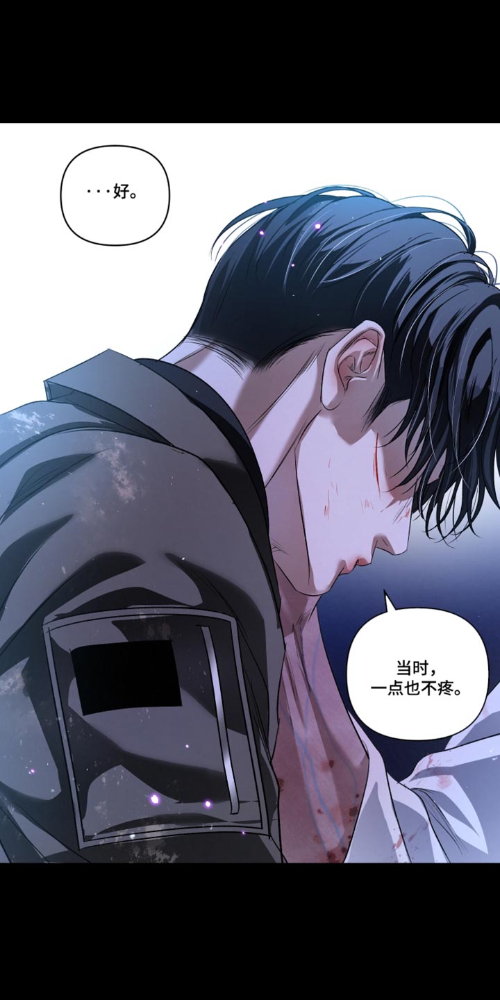 血液指南 第147话 第27页