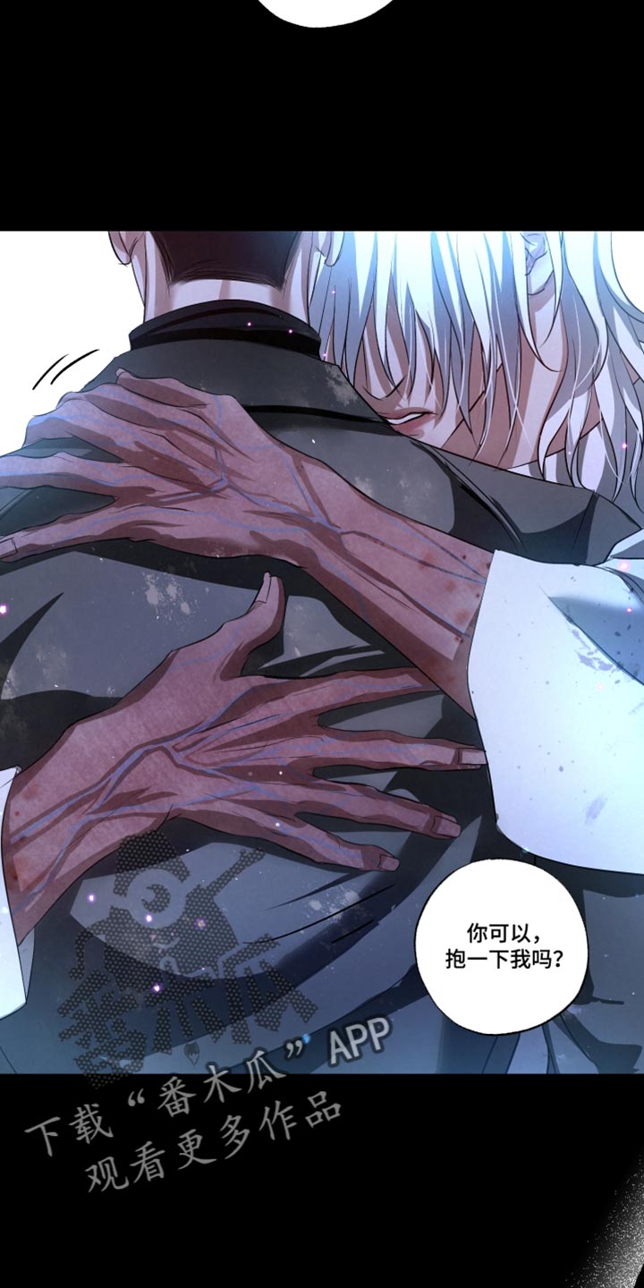 血液指南 第147话 第29页