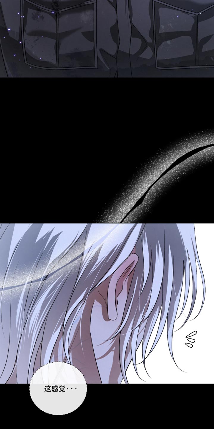 血液指南 第147话 第4页
