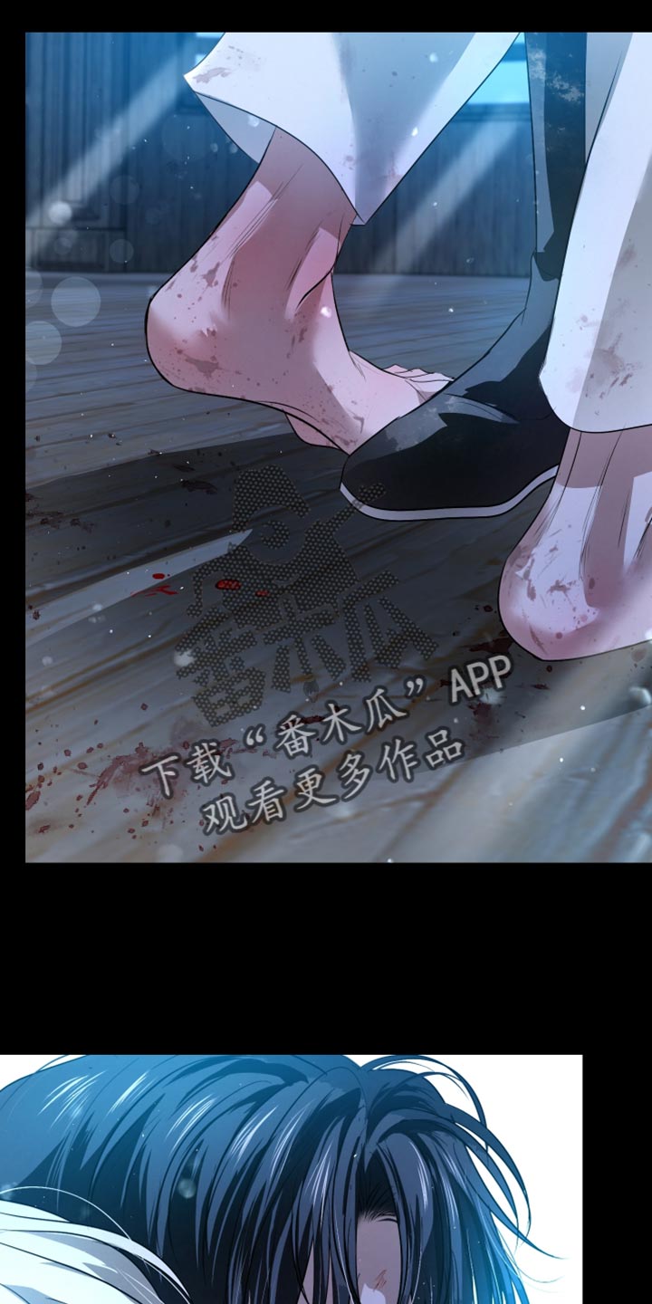 血液指南 第147话 第35页