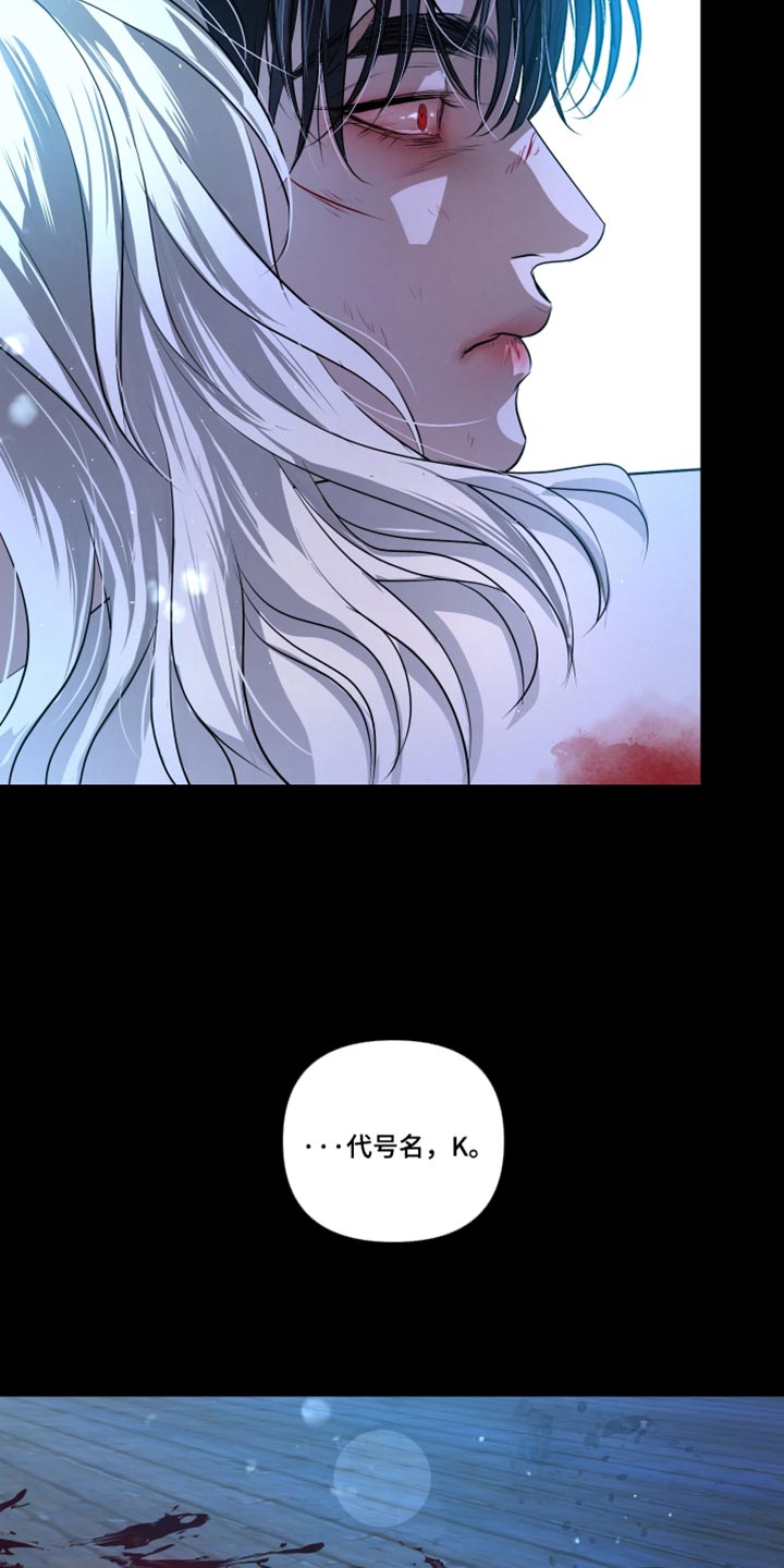 血液指南 第147话 第36页